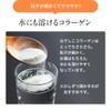 オーガランド 一番搾り なでしこコラーゲン 100g コラーゲン 粉末 コラーゲンペプチド コラーゲンパウダー 無添加