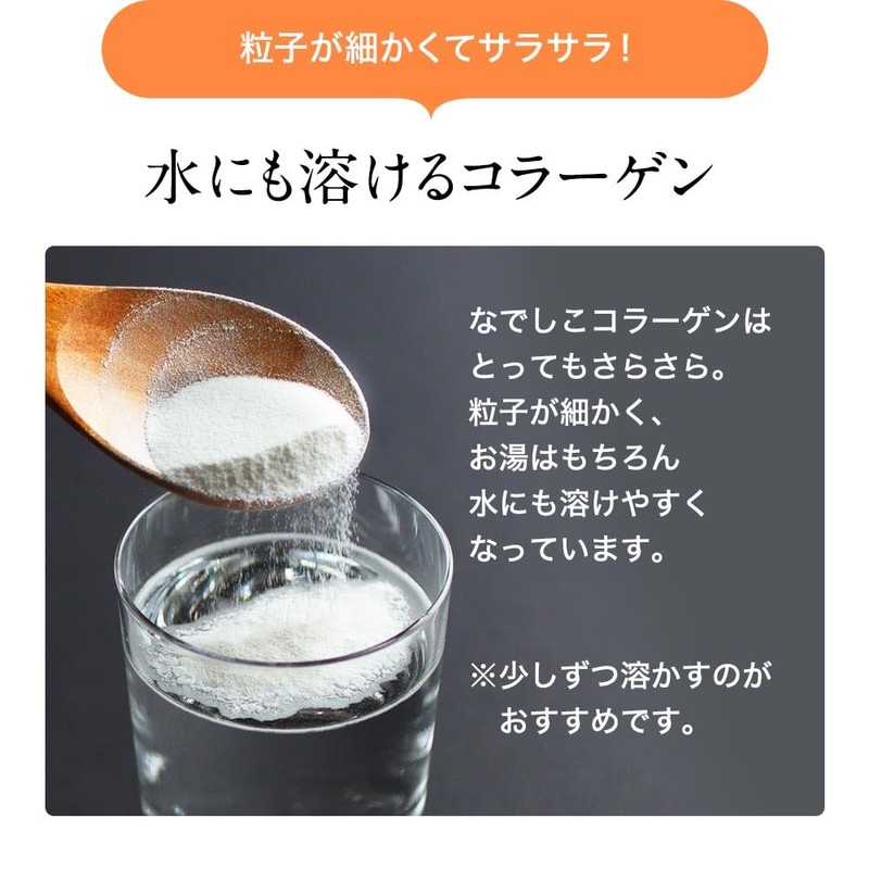 オーガランド 一番搾り なでしこコラーゲン 100g コラーゲン 粉末 コラーゲンペプチド コラーゲンパウダー 無添加