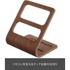 山崎実業(Yamazaki) リモコンラック ブラウン 約W15×D12×H15.5cm リン RIN リモコン 収納 天然木 6492
