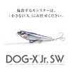 Megabass DOG-X Jr. SW PM Ghost Chart Back OB
