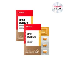 Daewon Health Lab All -in -One Multivitamin / 대원헬스랩 올인원 멀티비타민