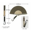 Nishikawa Shojiro Shop Fan, Summer Use, Carabiner, Outdoor, Craft Bag
