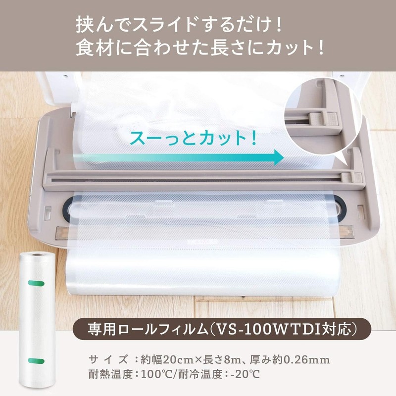 dretec Vacuum Sealer Machine, Vacuum Sealing Bag, Dedicated Bag, Roll