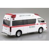 Aoshima Bunka Kyozai (AOSHIMA) 1/32 Raku Plastic Snap Kit No.
