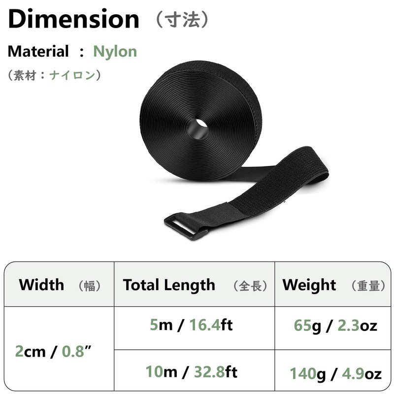 JEELAD Magic Binding Band, Binding Tape, Fastening Belt, Magic Band,