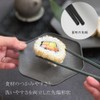 ij Large Chopsticks and Vegetable Chopsticks Heat Resistant 180° Dishwasher