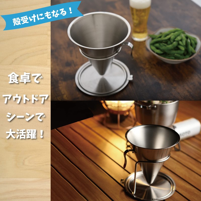 Arnest A-77818 Triangular Corner (Conical Corner) with Lid (Blindfold /