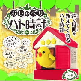Takara Tomy Arts Talking Dove Clock Red