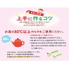 Plenty of Handmade Support Consommé Value 1.6 oz (46 g)