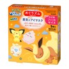 Megurism Steam Hot Eye Mask, PoKéMoN, 5 Pieces, Small
