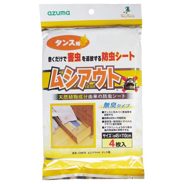 azuma "insect Prevention Sheet" musiauto H Distance for approx. 45 X/110 cm Pack of 4 CH876 