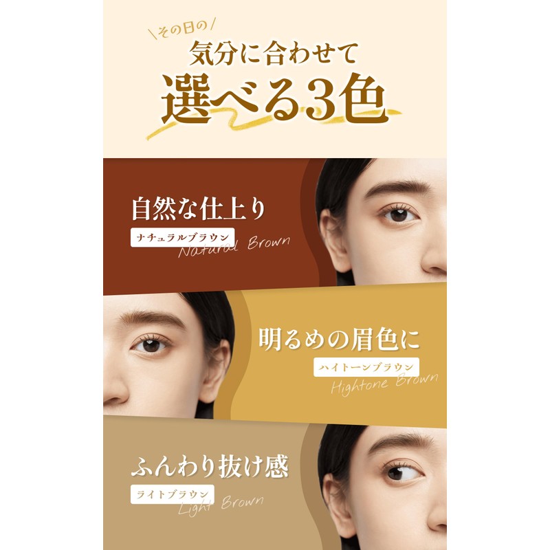 Mayuota Eyebrow Pencil Eyebrow Ink (High Tone Brown) Brush +