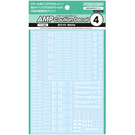 Haikyu Parts AMP04-144-OWH 1/144 AMP04 Cure Decal, White, Set of 1 Plastic Model Decals