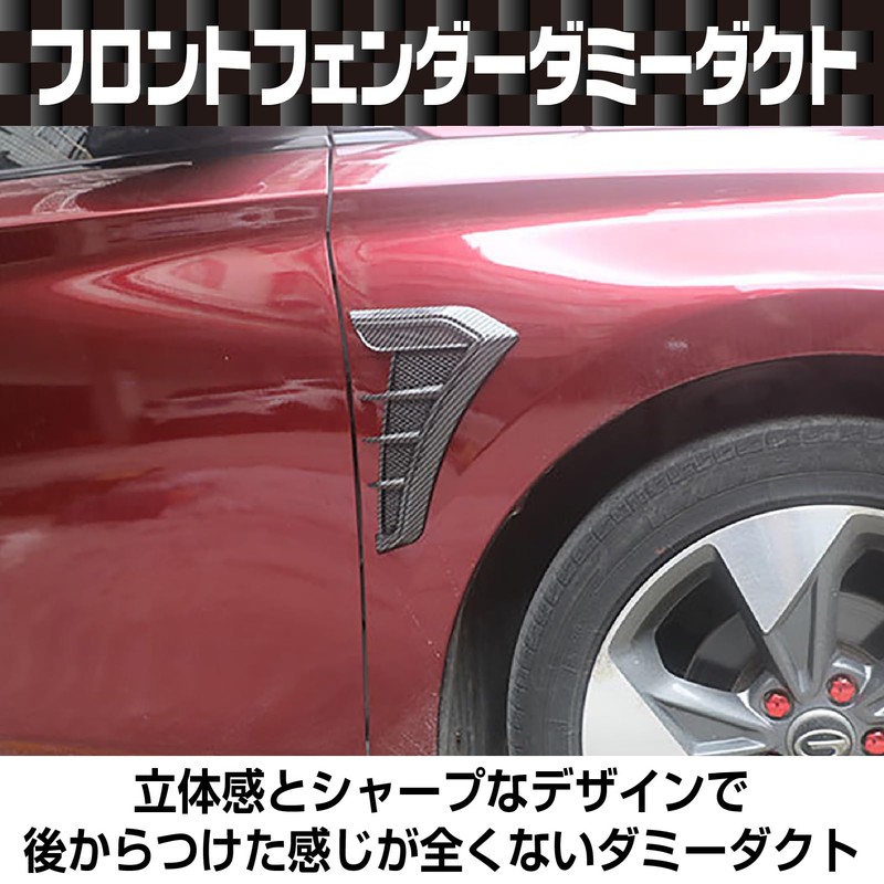 Saki & Masa Front Fender Dummy Duct Left and Right