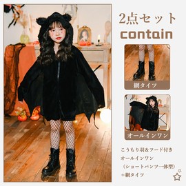 mxcgzl Halloween Cosplay, Children, Bats, Devil, Vampire, Costume, 2-Piece Set, Kids, Vampire, Devil, Halloween Costume, Black, Cute, Stylish, Cultural Festivals, Events (Black, 55.1 inches (140 cm)