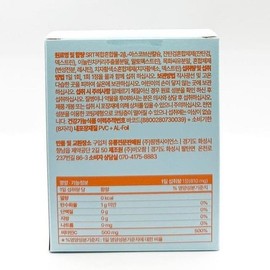 비타잉 지속성 비타민C 솔루티 ( 810mg x 30정 ) x2SET(SH) Vitaing Long-lasting Vitamin C Soluté (810mg x 30 tablets) x2 SET(SH)