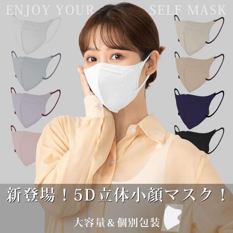 [JIMIJ] 5Dマスク 100枚入 個包装 小顔立体マスク 使い捨て 不織布 血色マスク ウイルス飛沫対策 通気快適
