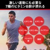 パワープロダクション EXオキシアップ 120粒(約30日分) おまけ付き ヘム鉄 コエンザイムQ10 アスタキサンチン 7種のビタミンB群 葉酸 マラソンランナーに