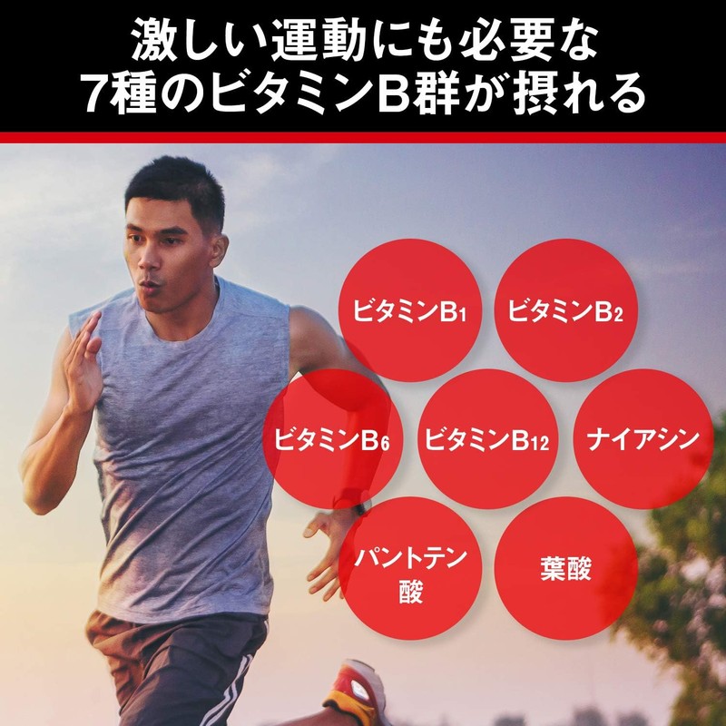 パワープロダクション EXオキシアップ 120粒(約30日分) おまけ付き ヘム鉄 コエンザイムQ10 アスタキサンチン 7種のビタミンB群 葉酸 マラソンランナーに