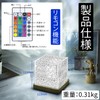 Saeda Night Light, Aurora Lamp, Water Lamp Light (Remote Control,