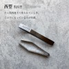 Tsubamesanjo Boning Cutter, Made in Japan, Stainless Steel, Durable, Long