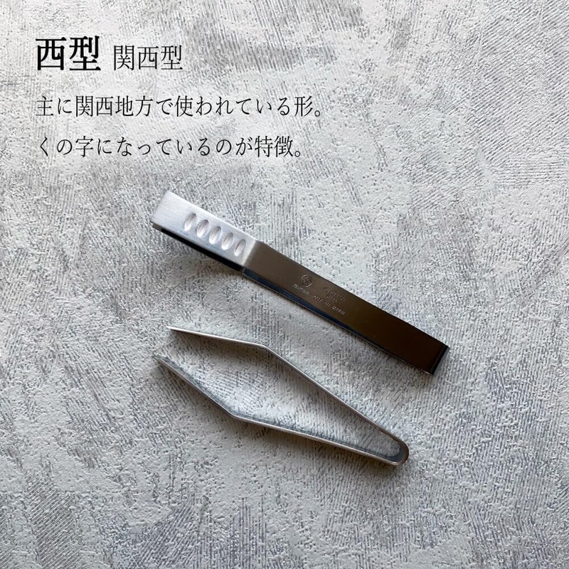 Tsubamesanjo Boning Cutter, Made in Japan, Stainless Steel, Durable, Long
