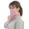 CCT Neck Cooler, Set of 3, Chill Tube, Face Cover,