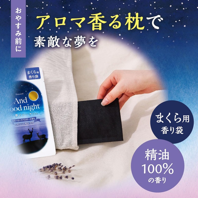 (Pillow Scented Sachet / Original Blend Essential Oils) And Good