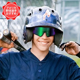 RIVBOS RYS007 Motel Baseball Equipment! Kids Polarized Sunglasses, For Kids, Baseball, Sports, UV Protection, Ultra Lightweight, Frame, Running, Cycling, Boys, Girls, Black Glin Blue & Glin Lens