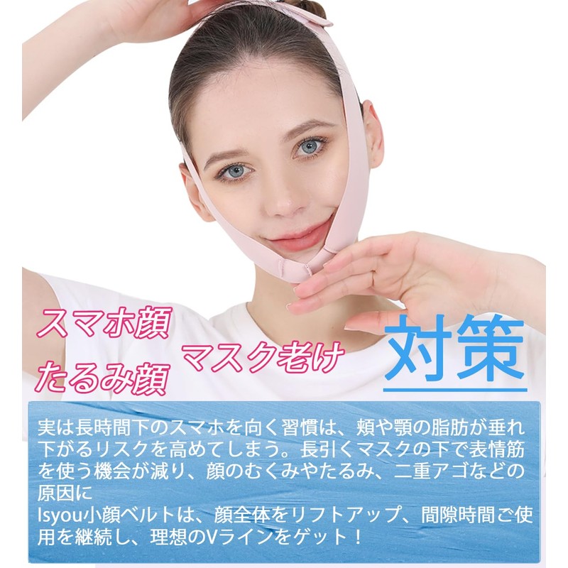 Small Face Belt, Sauna Mask, Face Belt, Cooling Sensation, Unisex,