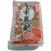 GFC Uzumaki Fu, 17.6 oz (500 g)