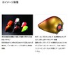 DAIWA Hongfang Current Breaker, Trinity α, Head, 2.8 oz (80