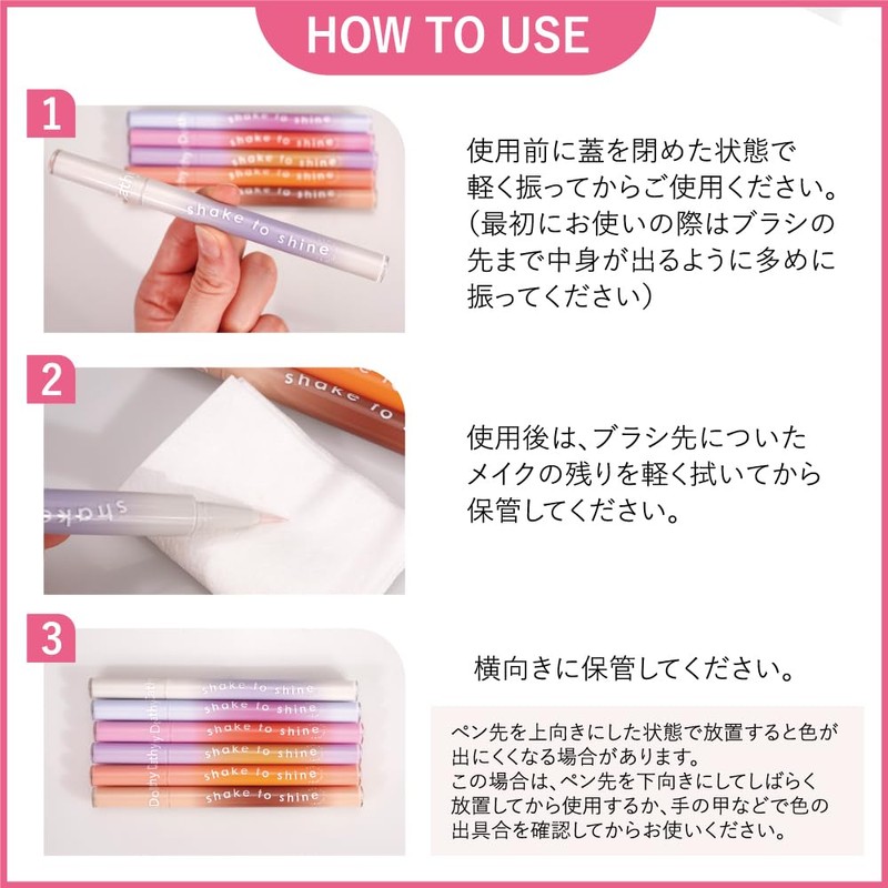 Genuine Japanese Product "Shake Shine Eyeliner" CathyDoll 01 Silver Dance