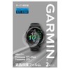 Garmin Forerunner 970/570 LCD Protective Film 1.9 inches (47 mm)