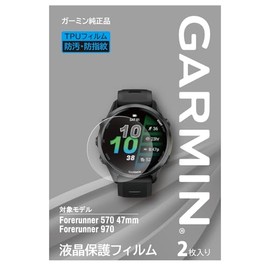 Garmin Forerunner 970/570 LCD Protective Film 1.9 inches (47 mm)
