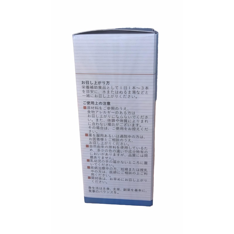 潤性蘇菌GOLD 腸内環境改善 ビフィズス菌 + Faecalibacterium 芽胞菌 食物繊維 オリゴ糖