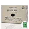 Namyune Frost Taehwan Plus 3g x14 pack / 남유네 서리태환 플러스 3g x14포