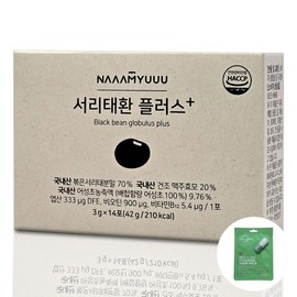 Namyune Frost Taehwan Plus 3g x14 pack / 남유네 서리태환 플러스 3g x14포