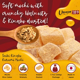 UMAYA - Seiki Kinako Kurumi Walnut Mochi - Japanese Rice Cake Dessert With Walnuts & Roasted Soybean Powder - Sweet, Nutty Umami-Rich Flavor - Soft Jelly-Like Texture - 7.7oz (220g)