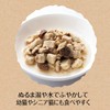 Petio Cat Treat, Freeze Dried, For Cat Tuna, 0.3 oz