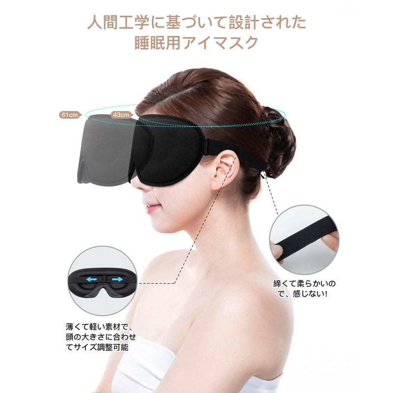 MDDQNM Eye Mask, For Sleeping, For Resting, Eye Blocking, Breathable,