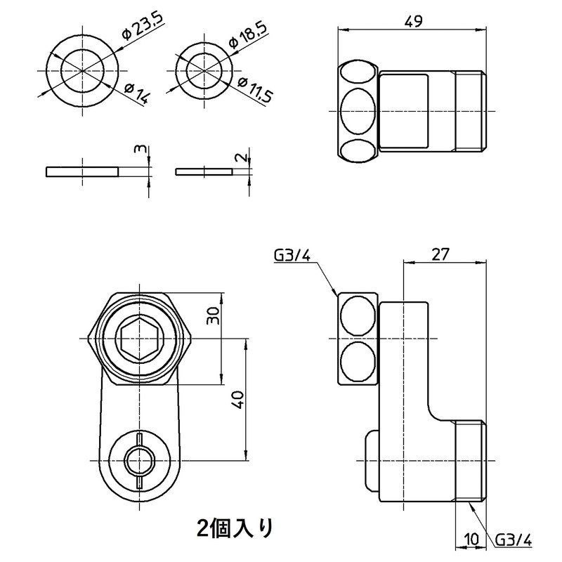 SANEI PU3-75XS-40 G3/4 Retrofit Eccentric Tube, 2 Pack, Silver