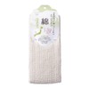 B395 Cotton Towel