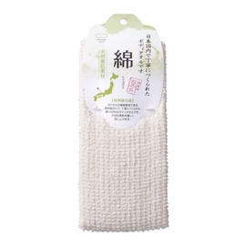 B395 Cotton Towel