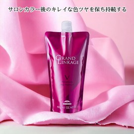 Milbon Grand Linkage Veloa Luxe Treatment Refill 14.1 oz (400 g)