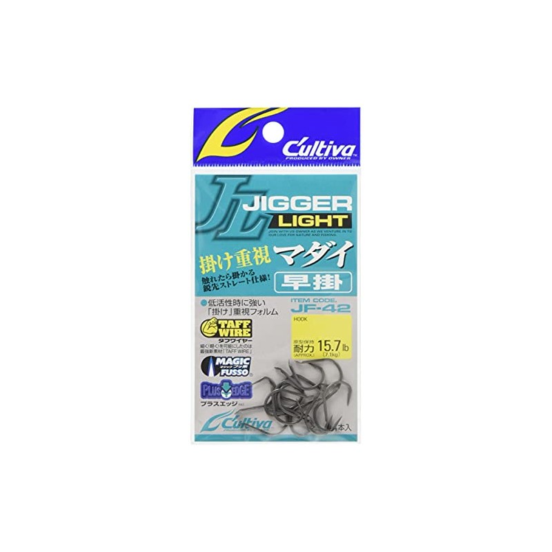 OWNER 16575 Single Hook JF42 Jigger Light Madai Hakake No.