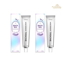 The S Luxury Snow White Cream 35ml2 / 더에스럭셔리 백설 크림 35ml2