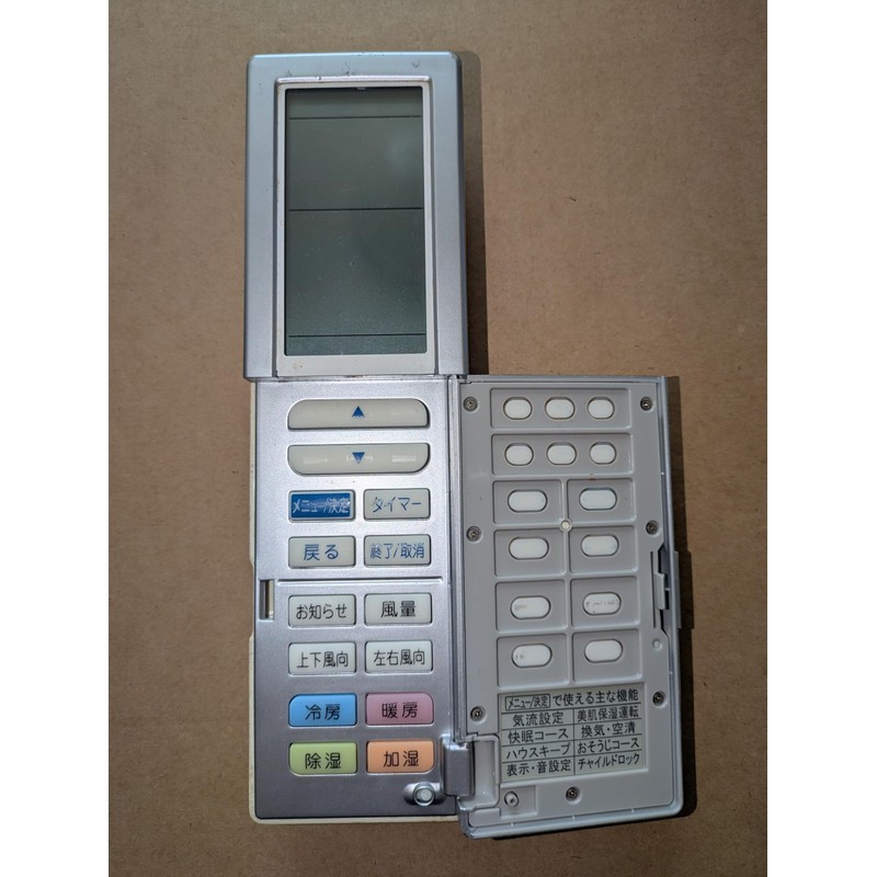 Daikin ARC456A21 Air Conditioner Remote Control