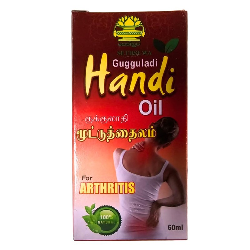 Muscle Relaxation Oil | Handi Oil | Sethsuwa Relaxation Oil