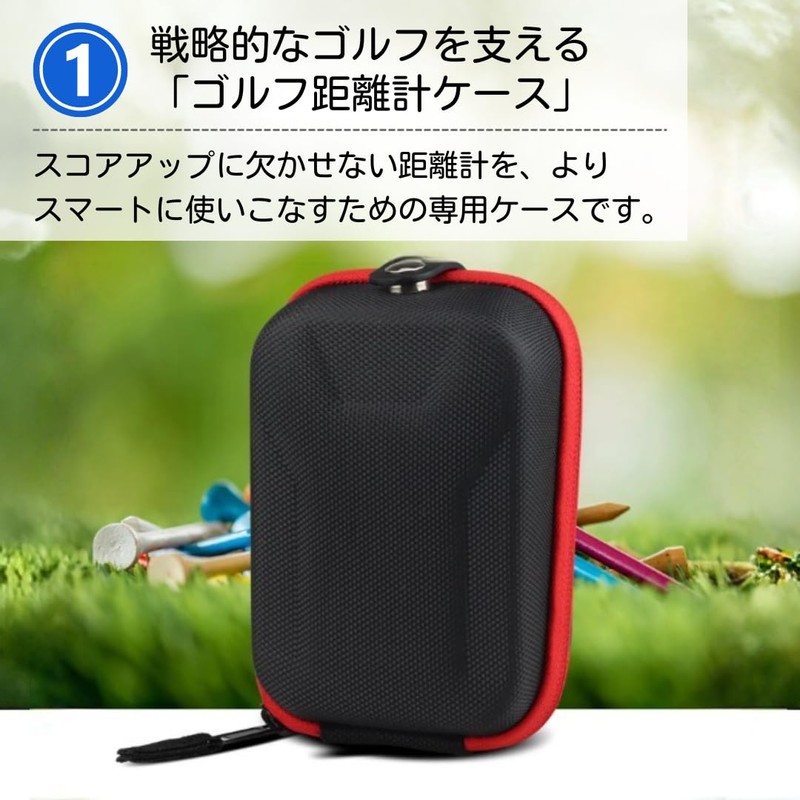 ateena Golf Rangefinder Case Laser Rangefinder Storage Carabiner Attached Magnetic